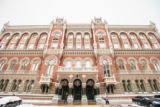 В НБУ придумали как сэкономить на гривне