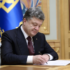 Аннексия Крыма стоила украинским банкам 100 млрд гривен