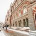 И.о. замглавы НБУ назначена Екатерина Рожкова