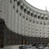 Официальный курс гривны понизился