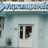 Фондовый рынок Китая прекратил падение