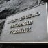 Неделя на межбанке закончилась падением доллара