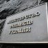 Всемирный банк повысил прогноз цен на нефть