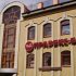 США ищут владельцев элитной недвижимости
