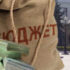 Во второй тур отбора на должность главы Антикоррупционного бюро прошел 21 кандидат