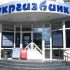 Европейским банкам запретили писать аналитику по Сбербанку и ВТБ