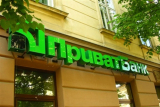 Приватбанк реструктуризировал еврооблигации 2015 года