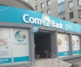 Глава КомИнБанка уволился