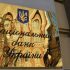 «Московская биржа»вышла из капитала ПФТС