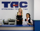 Страховая компания «ТАС» сократила капитал на 45%