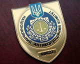 Во второй тур отбора на должность главы Антикоррупционного бюро прошел 21 кандидат