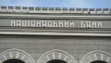 Долг банков и Фонда гарантирования перед НБУ сократился до 128,4 млрд гривен