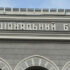 Абромавичус оценил рынок фриланса в 350 млн долларов