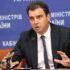 Рада приняла антикоррупционный закон о госзакупках