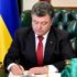 В Брюсселе сегодня пройдет встреча ЕС, России и Украины