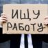 ЕБРР призывают уделить внимание украинским госбанкам