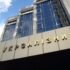 Страны БРИКС создали аналог МВФ