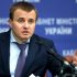 В Минэнерго хотят возобновить идею консорциума на базе украинской ГТС