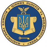 Нацкомиссия изменила правила торговли ценными бумагами