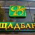 Яценюк поручил до конца сентября накопить запасы угля