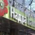Члены набсовета НБУ будут получать по 250 тыс. гривен в год