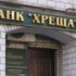 НБУ купил у банков доллары по 24,95