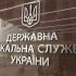 S&P обнародовало рейтинги трёх крупнейших украинских городов