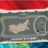 Украина планирует сэкономить 5,2 млрд долларов при реструктуризации