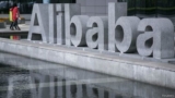 ЦБ Китая обвиняет Alibaba в теневом банкинге