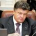 Отныне россиян в Украину будут пускать только по загранпаспорту