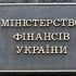 Нацкомфинслуг назвала худших страховщиков