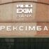Главное за вторник: выплаты Фонда гарантирования, раскрытие информации о собственниках