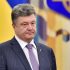 Испания ратифицировала ассоциацию Украины и ЕС