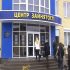 Минфин: финансовая помощь Украине будет удвоена