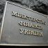 Яресько напомнила о возможном введении Украиной моратория на выплату долгов