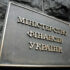 Доллар на межбанке сегодня незначительно укрепился