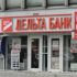 НБУ купил у банков доллары по 24,95