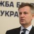 Рада приняла законы по реформированию НБУ