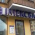 Литва и Латвия хотят создать совместную авиакомпанию