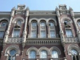 НБУ озвучил требования к интернет-банкингу